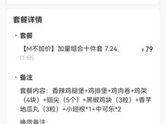 -华莱士·全鸡汉堡(大东海店)