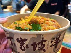 -丁家坡洋芋·观音桥好吃街A区(全国总店)