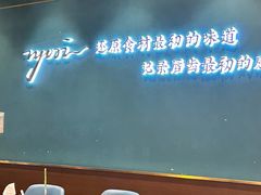 -渔荷食町·铁板烧料理(崂山万象汇店)