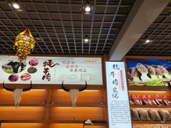 -九寨沟特色牦牛肉汤锅