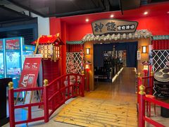 -神隐烧肉酒场(九街店)