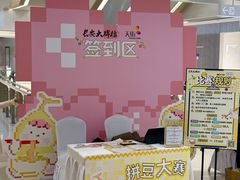 -龙湖西安曲江天街