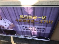 -徐亮烤蹄(建设路店)