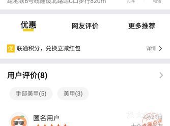 别去了，钻石广场曼湖美甲美睫