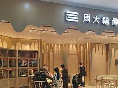 -宁波鄞州万达广场