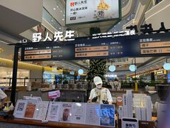 -野人先生Gelato(上海长宁龙之梦店)