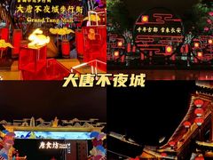 -华清宫景区