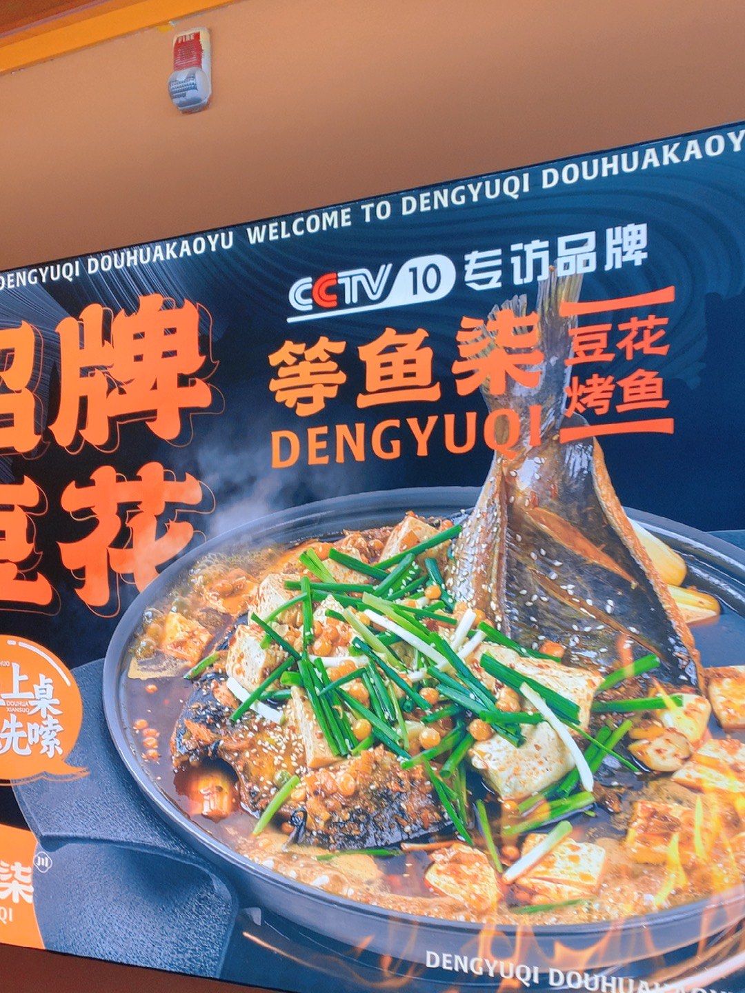 非常好吃,口味非常好,值得推荐