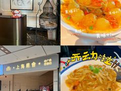 -上海总会SHANGHAICLUB(兴业太古汇店)