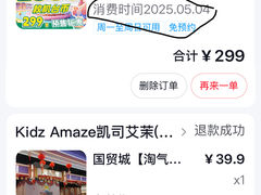 -友谊阳光城