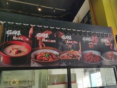 -黄泥岗·地道湖北菜(奥特莱斯店)