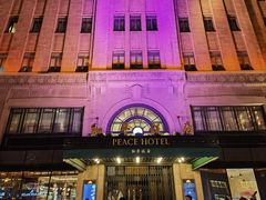 -上海和平饭店 Fairmont Peace Hotel