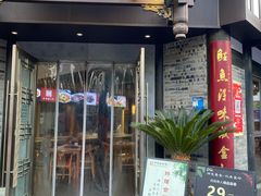 -龙抄手(文殊坊店)