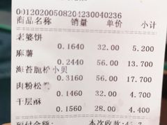 -詹记桃酥(宿州路店)