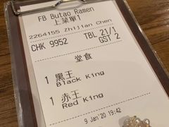 -豚王拉面(澳门银河店)