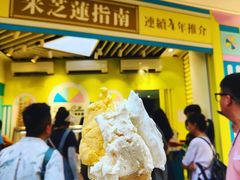 -柠檬车露(卖草地店)