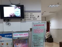 -上海市长宁区天山中医医院