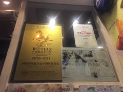 -松记糖水店(铜锣湾分店)