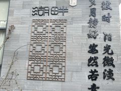 -昆山城市生态森林公园