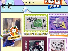 -缤纷鸟美术书法(建大校区)