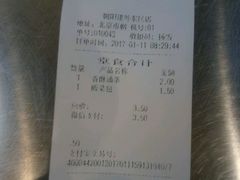 -田老师红烧肉(朝阳建外东区店)