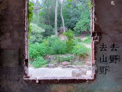 -虞山风景区