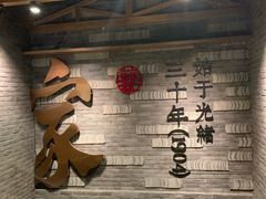 -蔡家酒楼(一德街店)