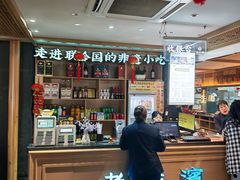 -老淮滨-蚌埠非遗小吃(淮河路店)