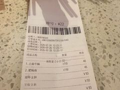 -食之六七·面(朝阳大悦城店)