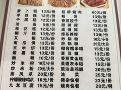 -洲心明记烧肉大粥(总店)