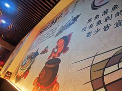 -鱻鱼捞.祥祥鱼锅(高淳一店)