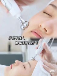 点击看大图 -萱娅美颜美体中心