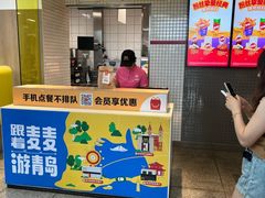 包房-麦当劳(火车北站餐厅)