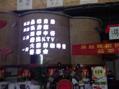 iphone_upload_pic-淀里船宴(卓达店)