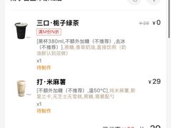 -阿嬷手作(南宁百盛印象城店)