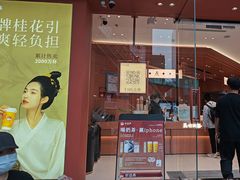-茶话弄(中贸广场店)