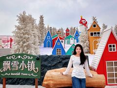 -盈香心动乐园