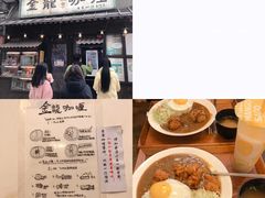 -金龙咖喱