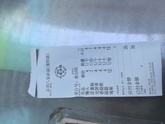 -正宗八宝冰饭·非遗冰饭·烧烤(奎桥店)