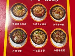 -春艳砂锅居(新玛特店)