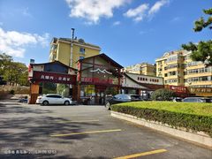 -乔家小院•非遗驴肉•本地小海鲜(滨河路店)