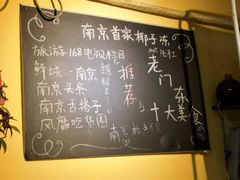 菜单-志龙皇冠吃货椰子铺