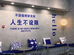 -禾沐·轻食·面包·咖啡