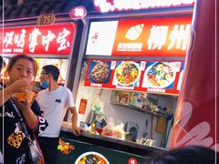 -鸿通城购物中心