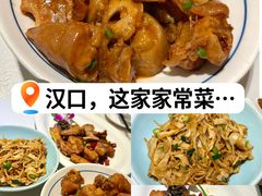 -刘胖子家常菜·蹄花焖藕(江汉路总店)