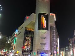 -涩谷区