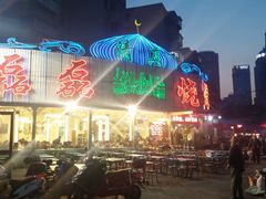 门面-清真磊磊烧烤老店(饮虎池街34号店)