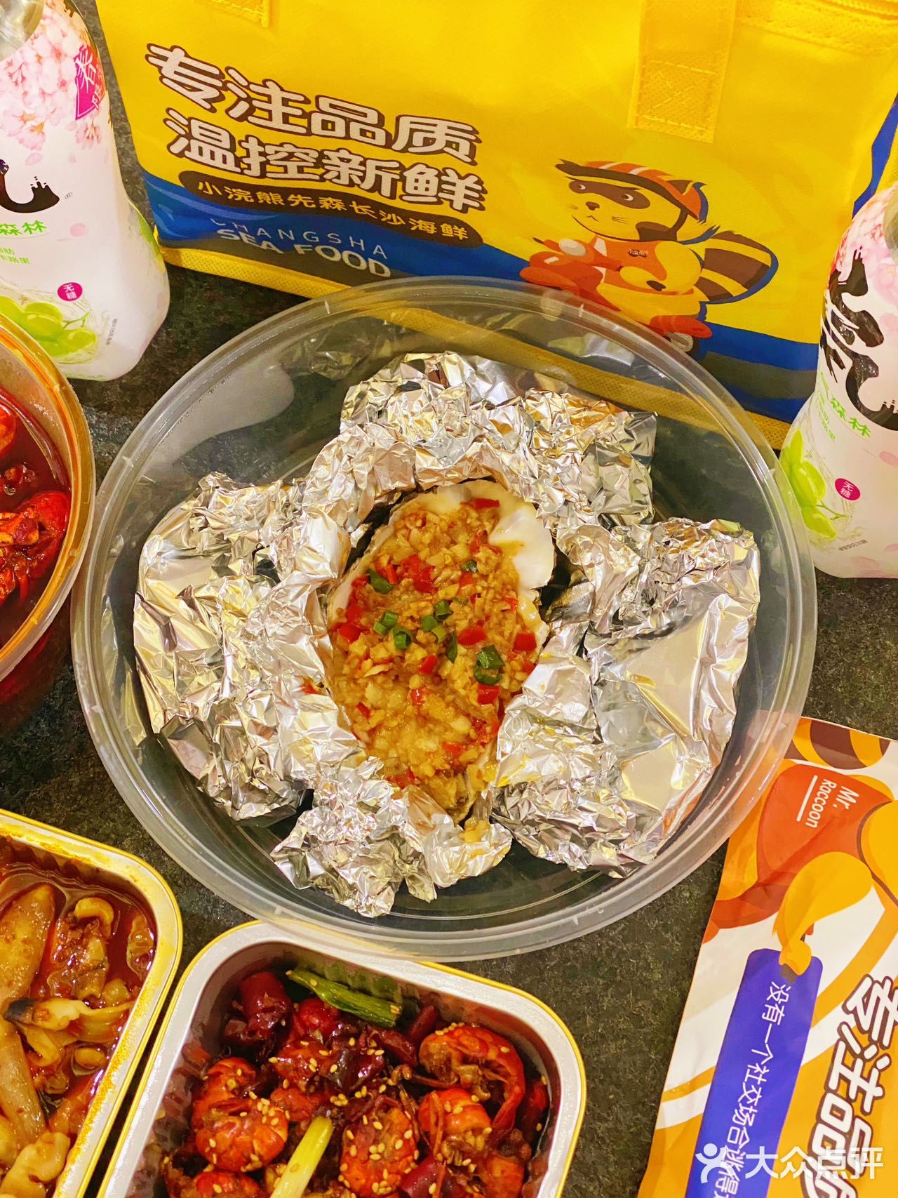 今日快乐源泉 ｜来自小浣熊海鲜🦞外卖