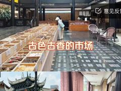 -殊德医馆