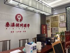 -秦汉胡同书法国画古筝围棋书院(漕宝日月光分馆)